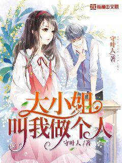 被王爺覬覦的日日夜夜