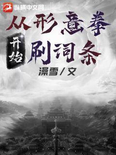 傭兵的戰(zhàn)爭