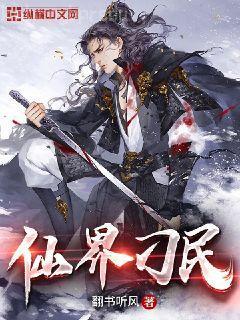 失憶后我將宿敵救回家