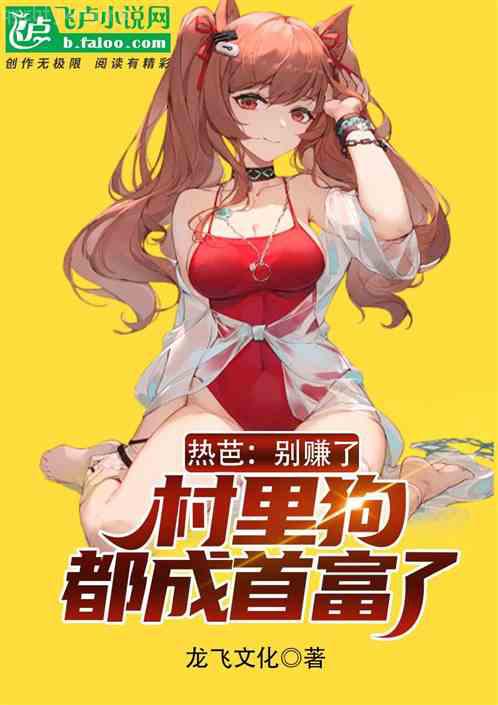 北淵仙族