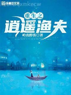 孕檢當(dāng)天總裁拉著我領(lǐng)證