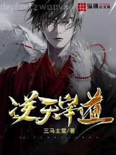 霸總寵妻請低調(diào)顧夏陸靳北