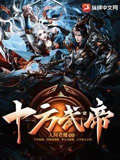 寵妾滅妻這首輔夫人我不當(dāng)了