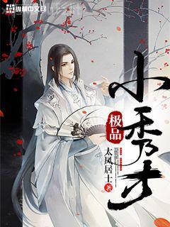 英雄無悔陸仁甲