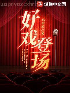 洪荒：我，昊天，打造最強天庭！