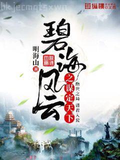 坑爹的一妻多夫