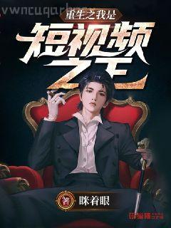 厲少的神秘啞妻厲沉溪舒窈