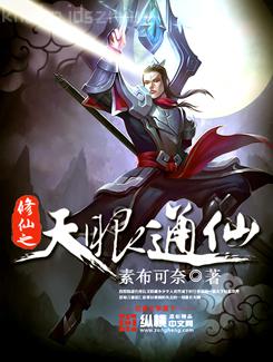 棄妃逆襲邪王日日追妻忙明夏