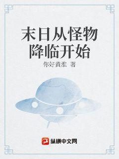 引妻入懷：霍少寵妻甜如蜜夏梔霍懷琛