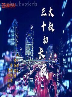 校服的裙擺