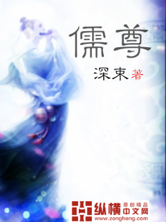 全球詭異時(shí)代目錄