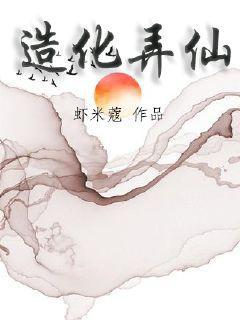 神皇（第16卷）