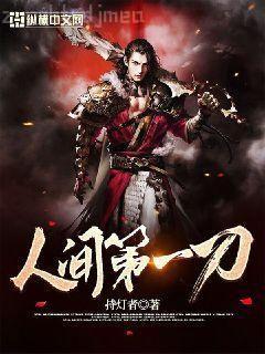 無人救我[無限]