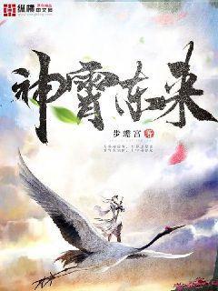 萬界之鎮(zhèn)壓諸天