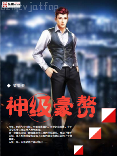 太監(jiān)能有什么壞心思