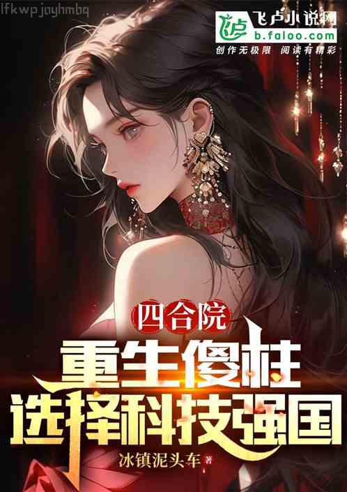 重生五零后的一生