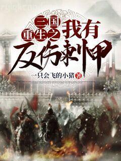 我有霸總光環(huán)[穿書]