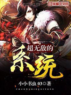 三十而受[豪門]