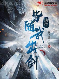 拜拜[穿書]