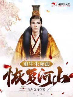 和校草聯(lián)姻之后