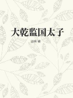對(duì)你見(jiàn)色起意