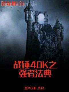 我不做人了[無限]