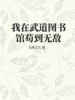 重生之我變成了蛆2