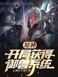 無限之時空大盜