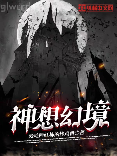 我的制服女友來(lái)自未來(lái)