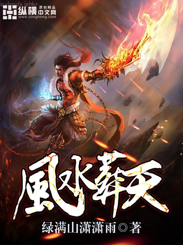 霸道總裁的二婚寵妻沈翹夜莫深