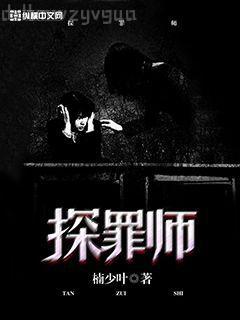 [護(hù)花危情]思河