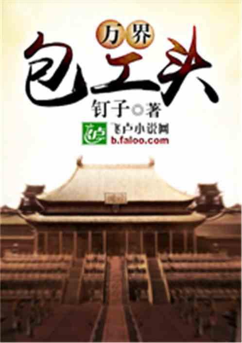 網(wǎng)游之惡魔獵人