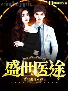 全球進化后我站在食物鏈頂端