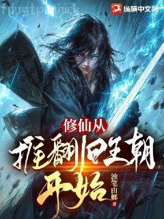 別動我的魚尾巴