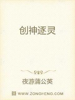 重生虐渣：霍夫人又美又颯沈梔霍謹言