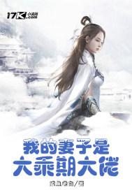 君上何以傾城色