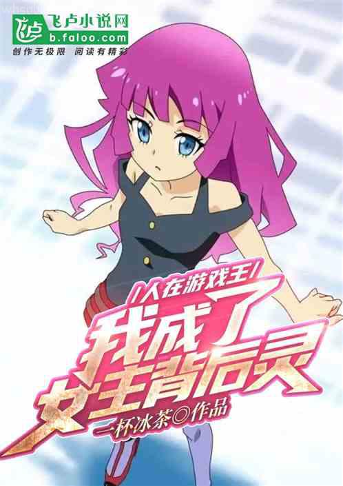 網(wǎng)游之第二人生