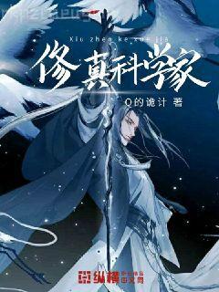 秘術(shù)之主！