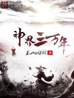 許你情深深似海