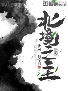許清歡傅宴時(shí)