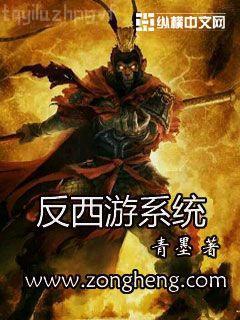 黃金瞳