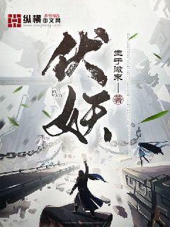 穿越流放三千里：空間在手誰怕誰