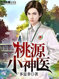 草根天路唐誠馬玉婷