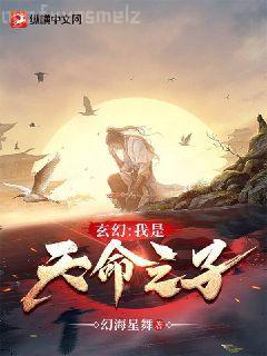 湘西趕尸鬼事之造畜