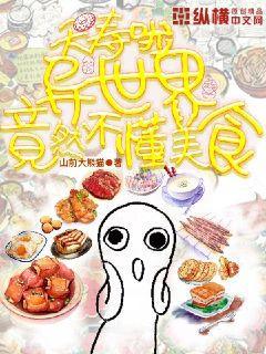 家有妖妻初長成