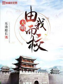 遠(yuǎn)古獸世年年有余枝頭貪眠