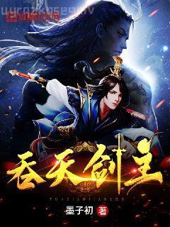 神豪：從被校花嫌棄開始身價暴漲