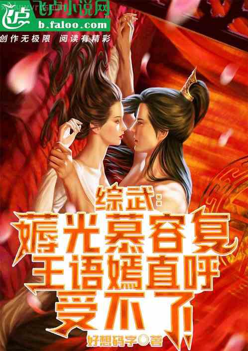 不以為愛（高干）