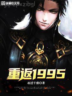 放開那顆植物讓我來