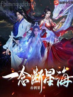 重生后我成了神教教主的心頭寵